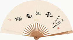 黄色扇子素材