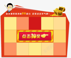 产品展示框素材