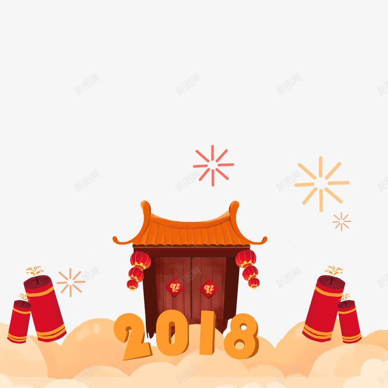 2018年png免抠素材_新图网 https://ixintu.com 2018年 2018年狗年 喜庆 团聚 房子 春节 灯笼 烟花 狗年 狗年大吉 祝福 装饰 过年啦