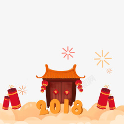 过年房子2018年高清图片