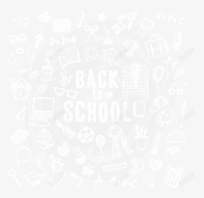 backschoolpng免抠素材_新图网 https://ixintu.com back school 办公工具 学习用品 粉笔字