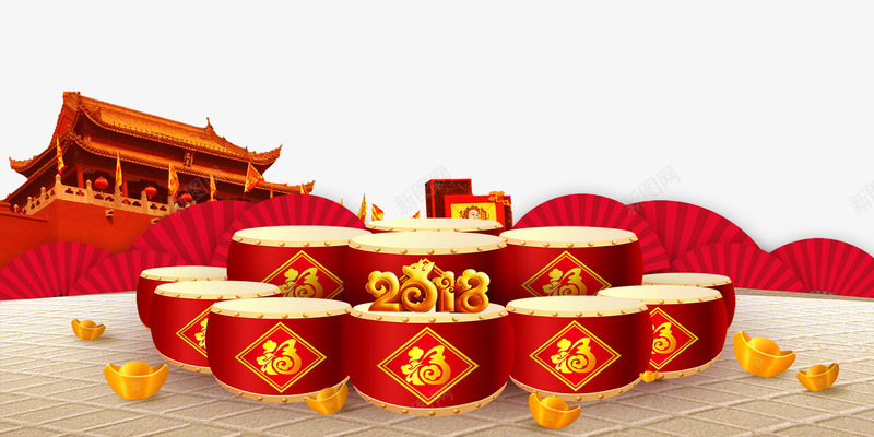 中国风2018艺术字红色鼓png免抠素材_新图网 https://ixintu.com 2018 中国风 元宝装饰 卡通樱花红色扇子 古代建筑 红色扇子 红色鼓 艺术字