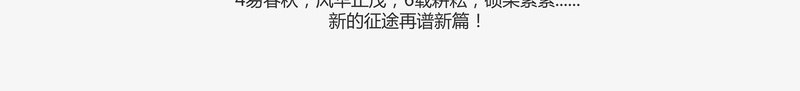 四周年热气球彩带装饰海报矢psd免抠素材_新图网 https://ixintu.com 4周年店庆 四周年 四周年热气球彩带装饰海报设计矢量图免费下载 彩带装饰 海报 热气球 设计