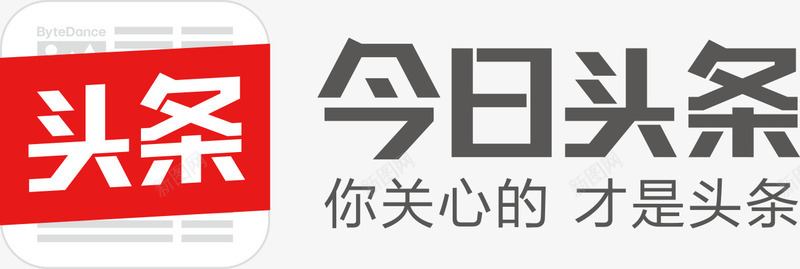 今日头条logo图标png_新图网 https://ixintu.com logo 今日 今日头条 今日头条logo 今日新闻头条 头条