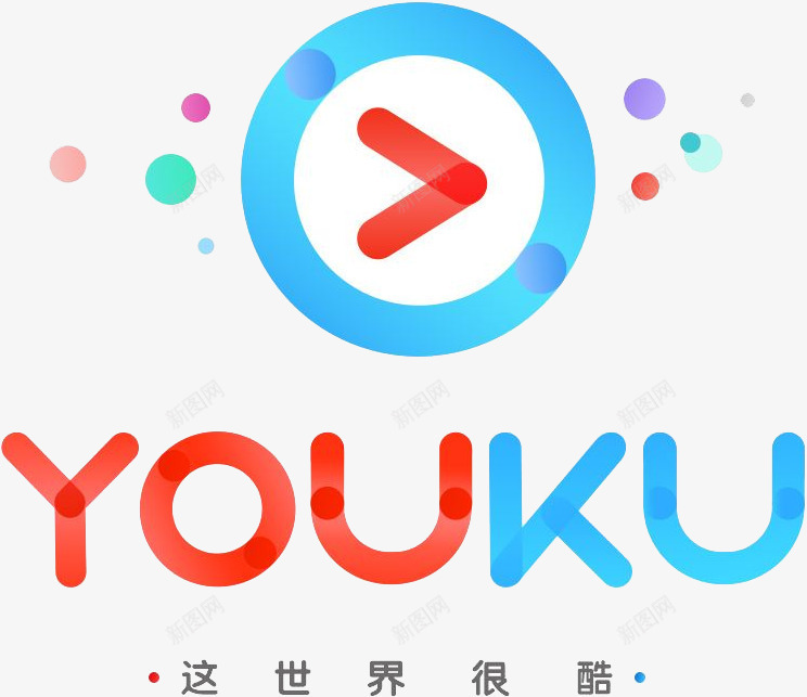 手机优酷应用图标png_新图网 https://ixintu.com APP applogo优酷 优酷 优酷应用logo 优酷应用图标设计 优酷软件logo 手机应用