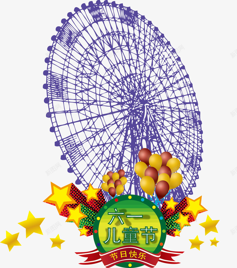 儿童节矢量图ai免抠素材_新图网 https://ixintu.com 儿童节 六一 卡通 学校 素材 矢量图