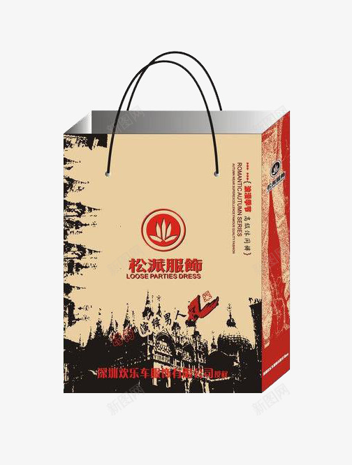 包装自立袋png免抠素材_新图网 https://ixintu.com 产品实物 包装设计 华丽 方便 美观 自立袋 设计