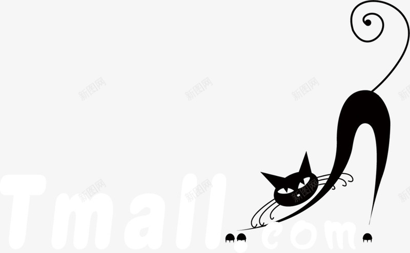翘起屁股的黑色小猫图标png_新图网 https://ixintu.com 图标 屁股 撅着屁股 黑色