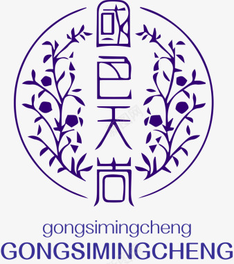 汉字logo图标图标