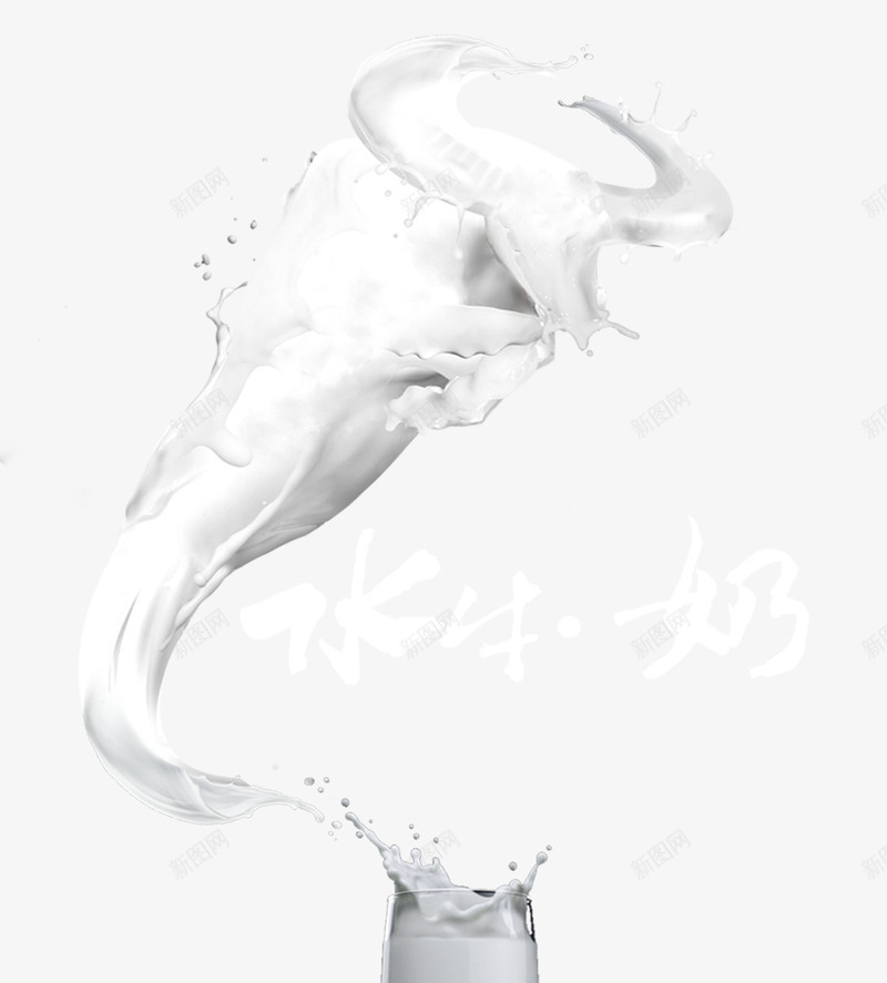 摩拉菲尔牛奶广告psd免抠素材_新图网 https://ixintu.com 创意牛奶 包装广告 宣传海报 广告 摩拉菲尔牛奶 水牛奶 牛奶泡