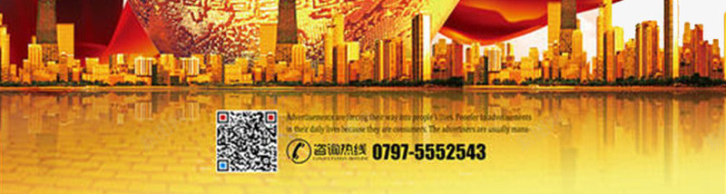 信贷中心宣传海报psd_新图网 https://ixintu.com 专业 信贷服务 借贷 海报设计