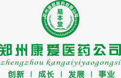 郑州康爱医药公司郑州康爱医药公司logo图标高清图片