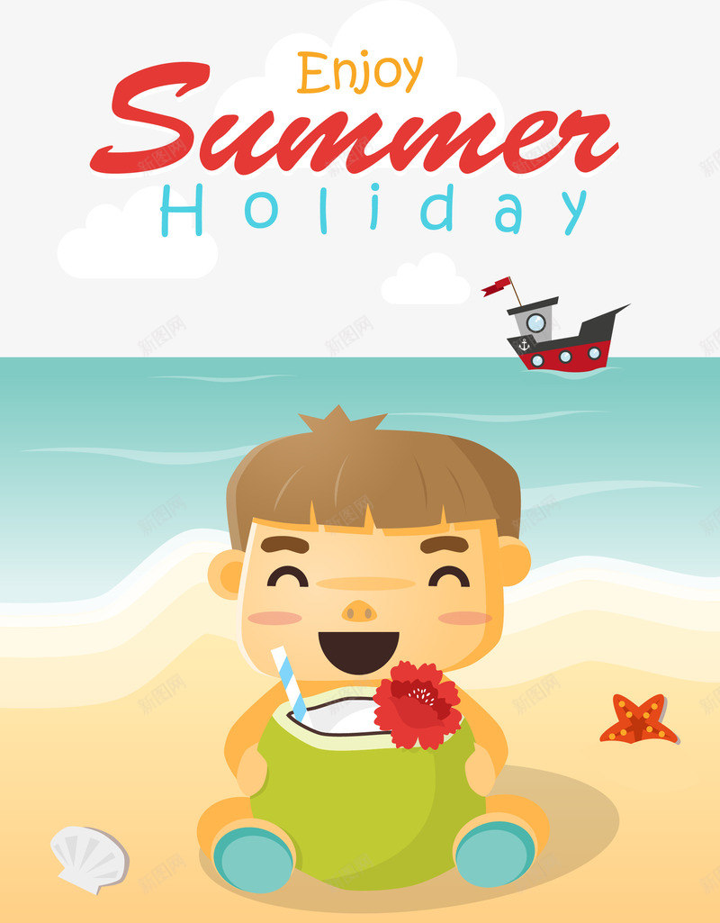 快乐儿童暑假png免抠素材_新图网 https://ixintu.com Holiday Summer 人物 卡片设计 卡通 快乐 快乐儿童 暑假素材 沙滩 海边度假 玩耍