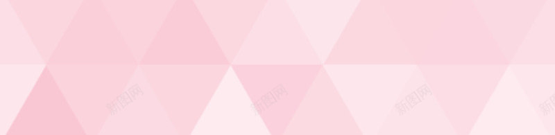 粉色三角形装饰背景png免抠素材_新图网 https://ixintu.com 三角形 粉色 背景 装饰