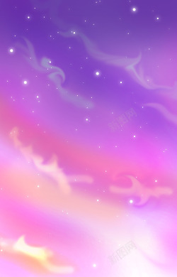 紫粉色卡通星空云彩素材