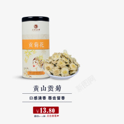 黄山贡菊黄山贡菊高清图片