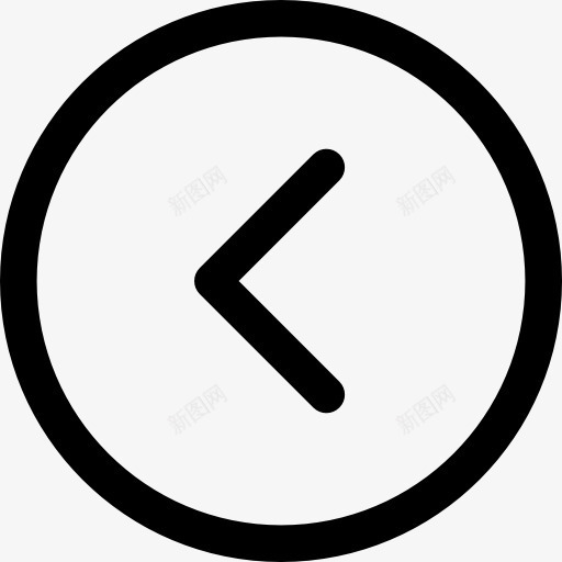 圆的左键图标png_新图网 https://ixintu.com 便签按钮 圆形 左箭头 按钮之前 箭 背面 返回