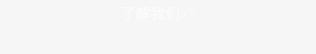 我们需要你png免抠素材_新图网 https://ixintu.com h5 我们需要你 手机页面 招聘 海报