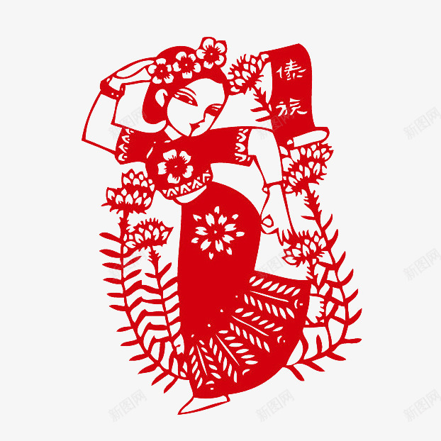 剪纸傣族舞蹈png免抠素材_新图网 https://ixintu.com 傣家 傣族 傣族图案 傣族舞蹈 剪纸 少数民族 民族