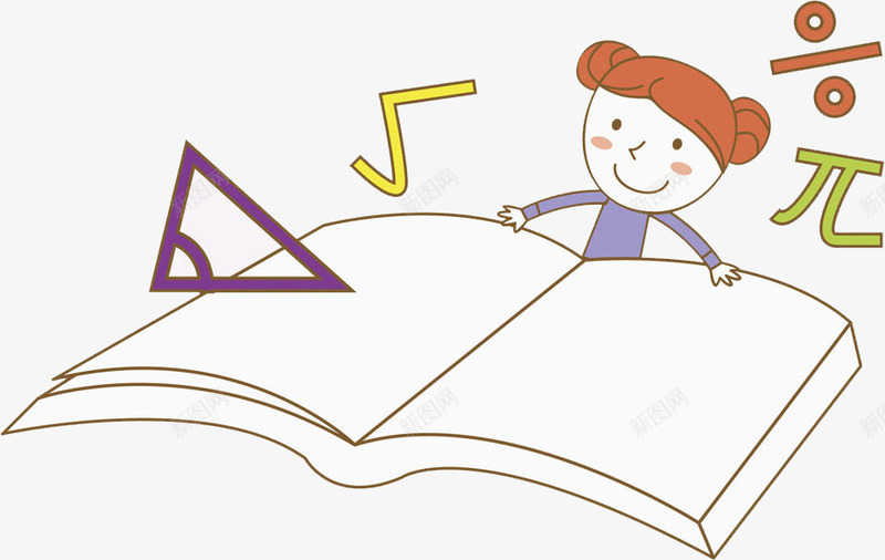 看书的女孩png免抠素材_新图网 https://ixintu.com 书本 书籍 女孩 学习 尺子 文具 水彩 看书