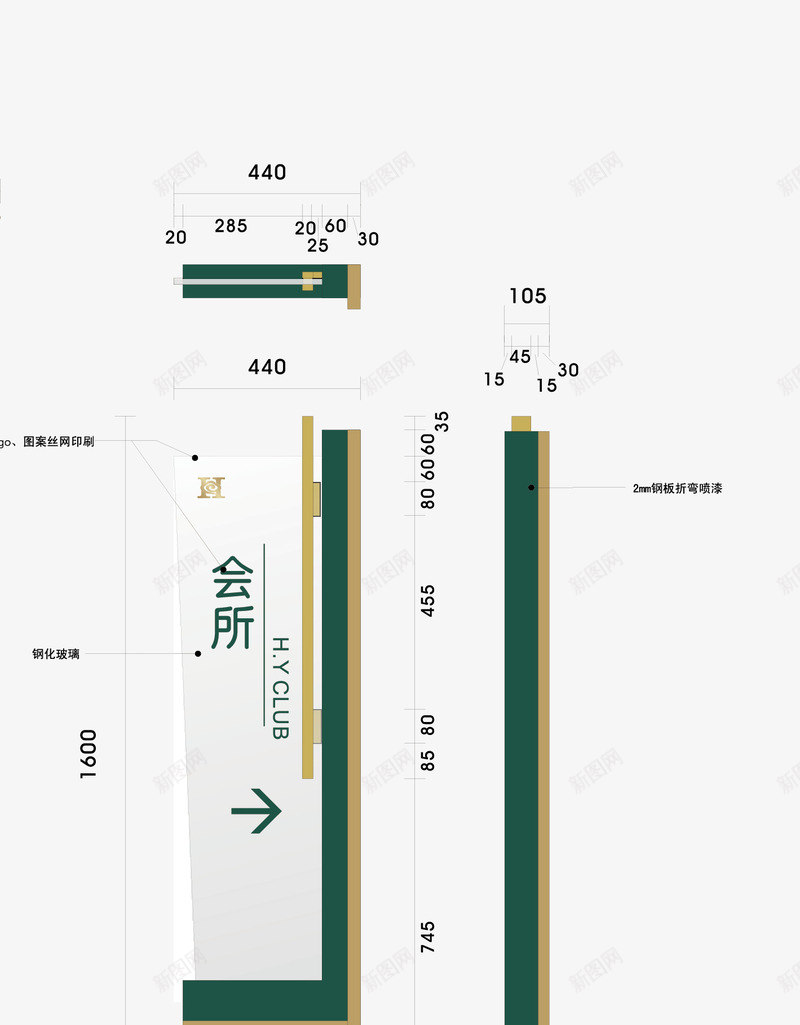 会所导视系统png免抠素材_新图网 https://ixintu.com 会所 宣传栏 导向牌 导视系统 小区平面图 平面设计