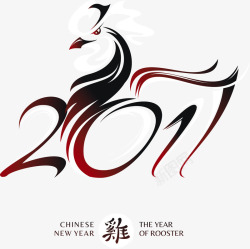 2017年鸡头素材
