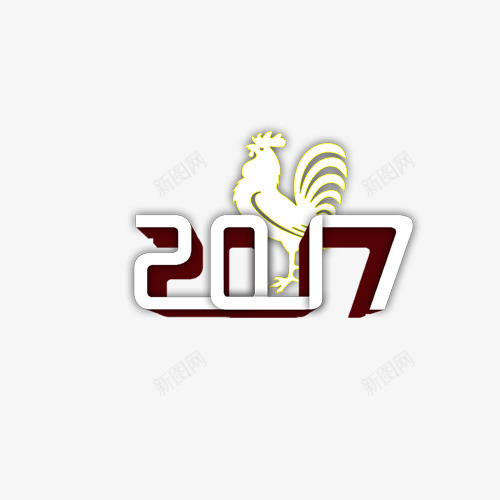 2017鸡年png免抠素材_新图网 https://ixintu.com 公鸡 卡通 手绘 金鸡 鸡年