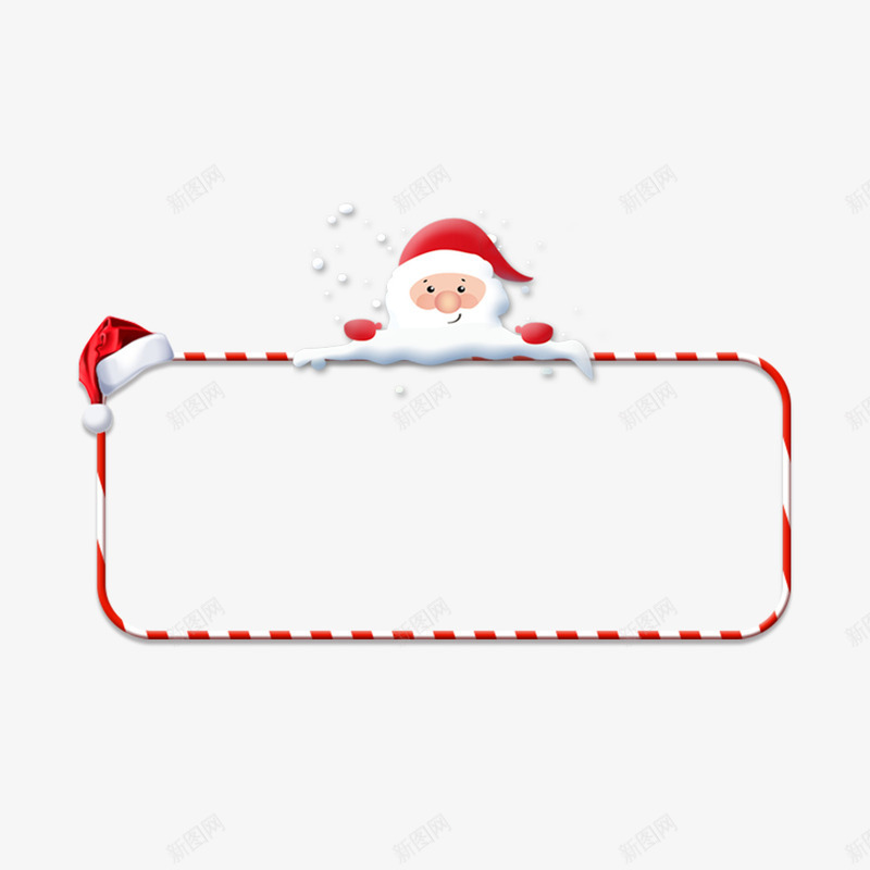 圣诞边框png免抠素材_新图网 https://ixintu.com 光泽 动漫边框 圆角 圣诞 圣诞老人 圣诞节 圣诞节框子 帽子 红色 装饰 边框
