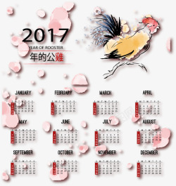 大公鸡日历水彩大公鸡2017年日历矢量图高清图片