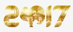 2017金色艺术字体素材