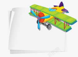 飞机描述框素材
