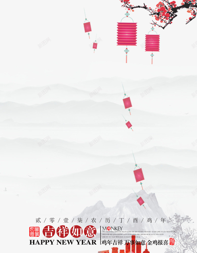 鸡年海报背景版式png设计背景_新图网 https://ixintu.com 2017 中国风 灯笼 鸡年海报背景版式