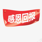 淘宝动态图标淘宝标签png_新图网 https://ixintu.com 促销 促销图案 促销标签 促销素材 淘宝促销图标 淘宝促销图案