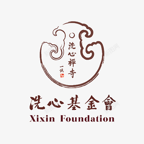 佛教洗心基金会LOGO图标psd_新图网 https://ixintu.com 佛教 佛教LOGO 创意 图标 图案 平面 标志 洗心基金会 设计