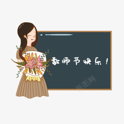 捧奶茶像头像教师节高清图片
