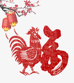 创意福字素材
