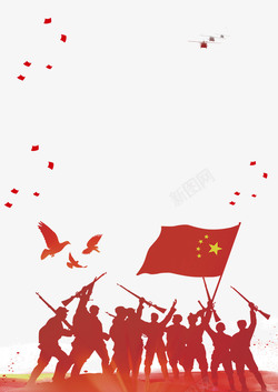 党建95周年庆八一建军节红色主题边框高清图片