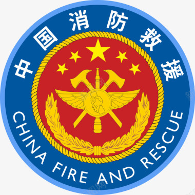 中国消防救援徽标图标图标