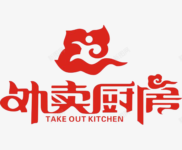 创意红色外卖厨房图标png_新图网 https://ixintu.com 创意 外卖图标 歪卖厨房 红色