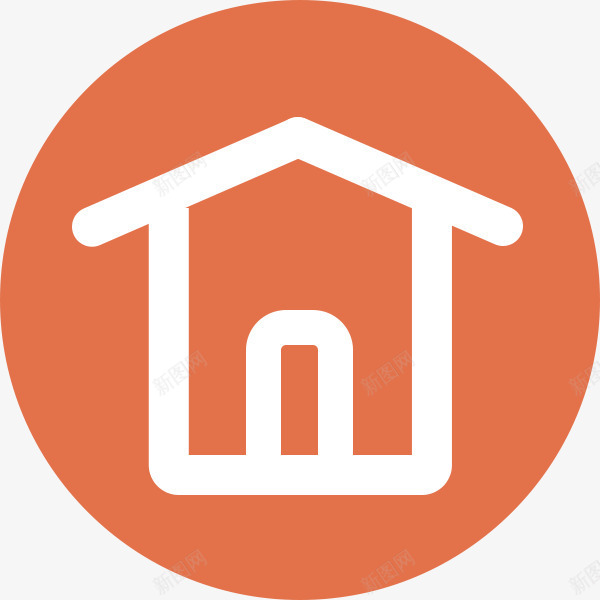 圆形的房屋图标png_新图网 https://ixintu.com PNG素材 图标 圆形 房屋