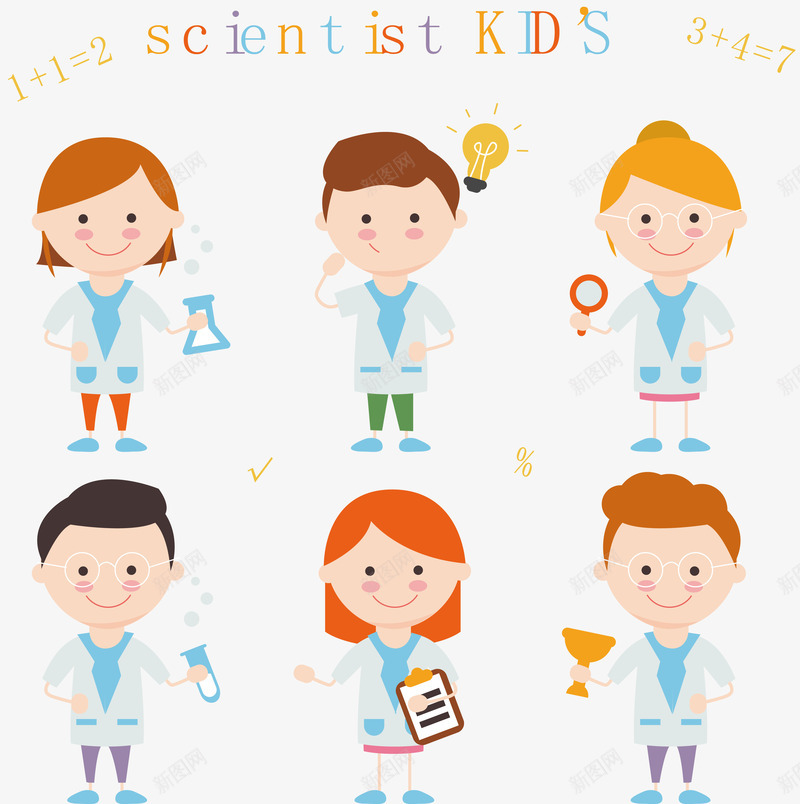 做实验的小孩png免抠素材_新图网 https://ixintu.com png素材 人物 卡通 实验 实验员 生命科学