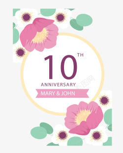 粉红花朵十周年纪念矢量图素材
