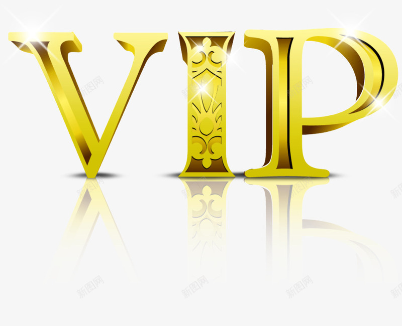 vippng免抠素材_新图网 https://ixintu.com vip 金色 闪光 卡片 名片 贵宾卡