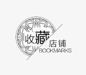 黑白收藏店铺图标png_新图网 https://ixintu.com 图标 店铺 收藏 黑白
