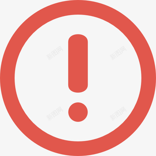 感叹号图标png_新图网 https://ixintu.com 三角形 交通标志 信号 危险的迹象 感叹 感叹号 提醒 警号 警告