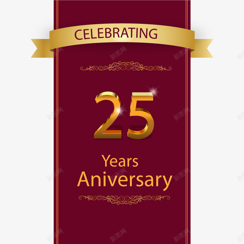 25周年png免抠素材_新图网 https://ixintu.com 免扣png素材 免费png素材 发光 红色 邀请卡 金色