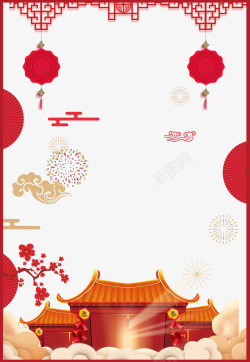 新春中国风猪年元宵节背景高清图片