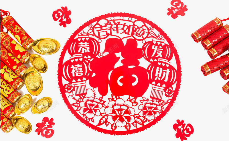 新年春节剪纸炮竹png免抠素材_新图网 https://ixintu.com 中国风 元宝 剪纸 新年 春节 炮竹 福字