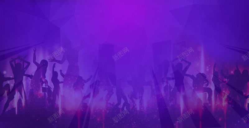 海报背景png设计背景_新图网 https://ixintu.com 数码家电 海报设计 淘宝首页设计 狂欢 紫色 背景素材 跳舞 酒吧