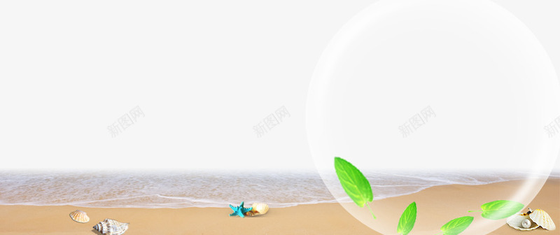 海浪沙滩png免抠素材_新图网 https://ixintu.com 大海 沙滩 海报背景 海星 海浪 海螺 白色气泡